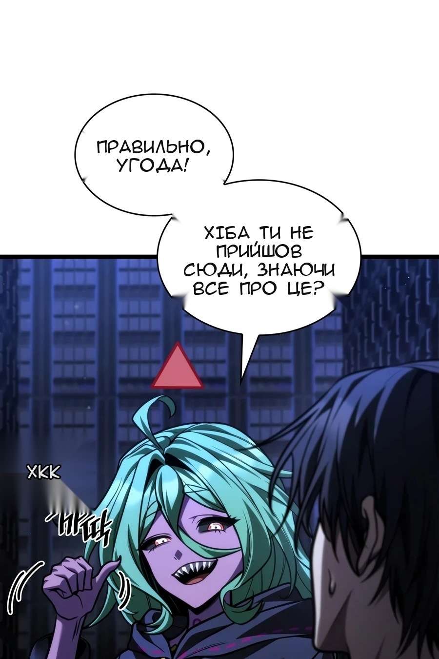 Сторінка 146