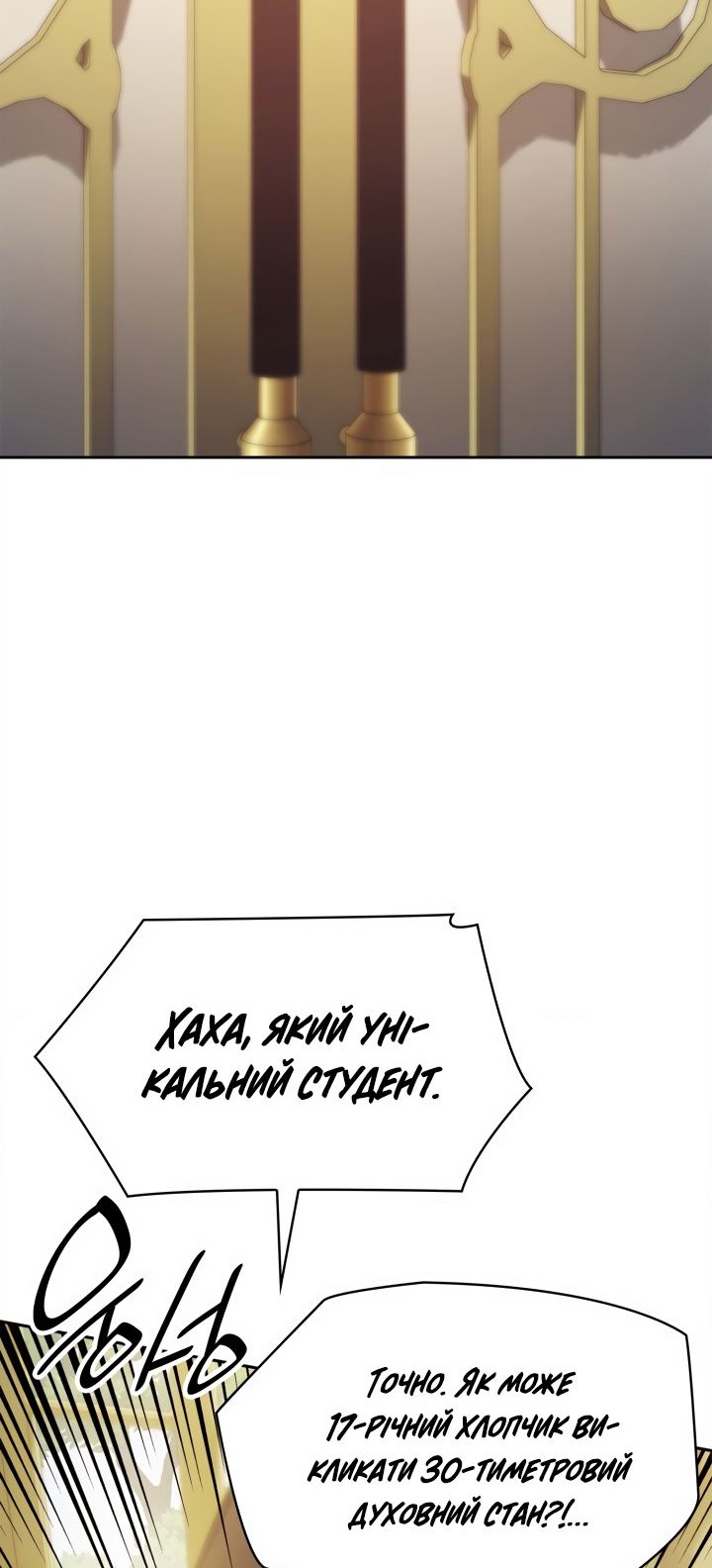 Сторінка 17
