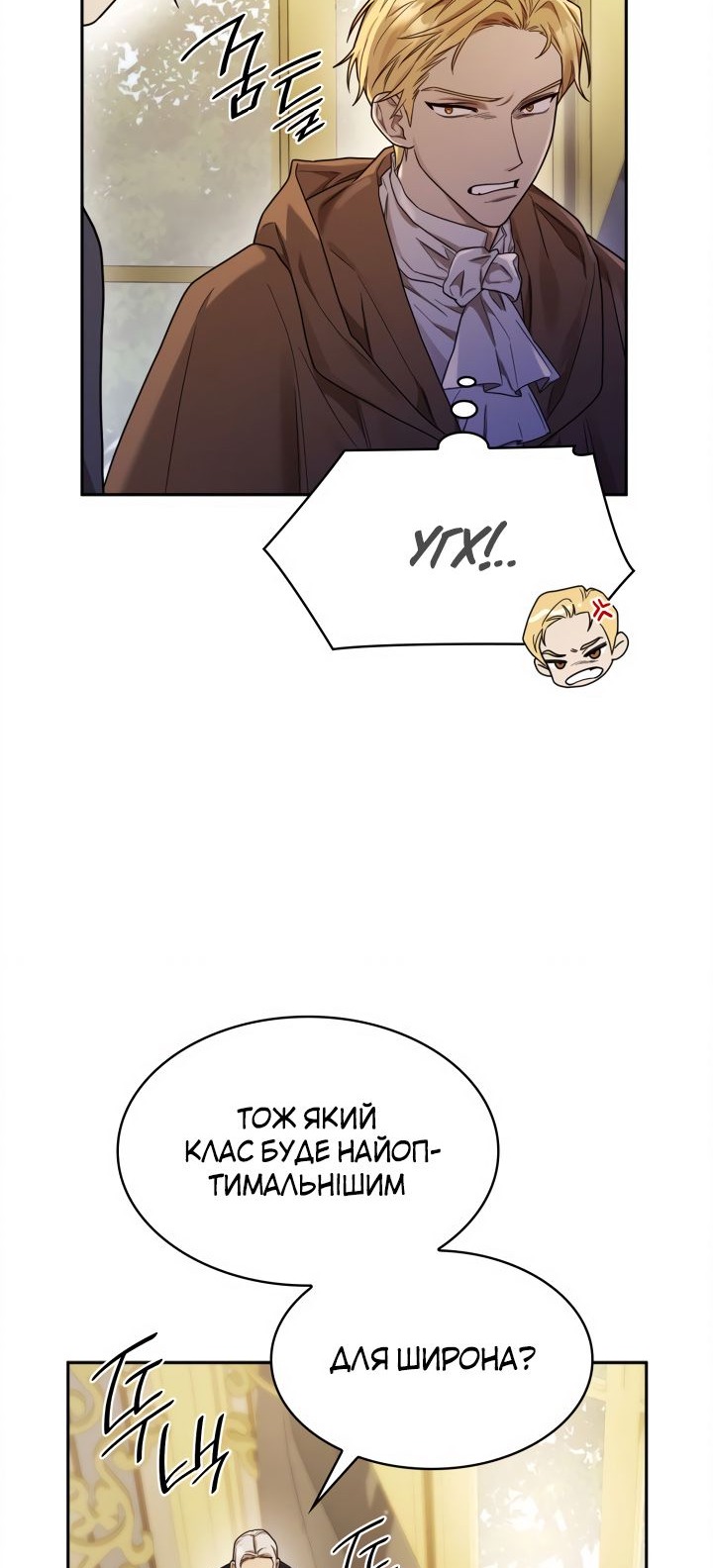 Сторінка 25