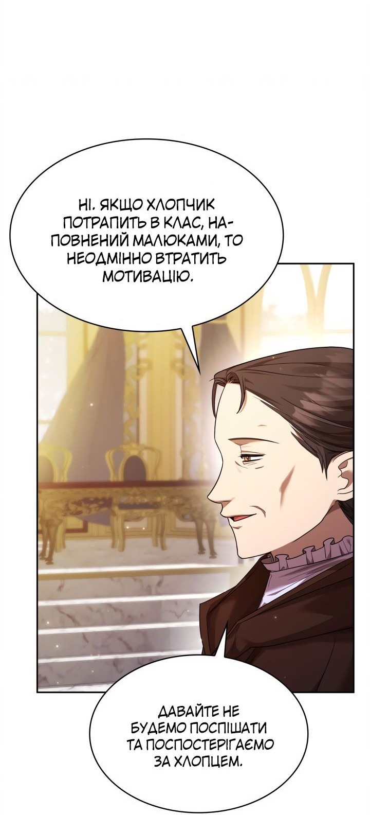 Сторінка 35