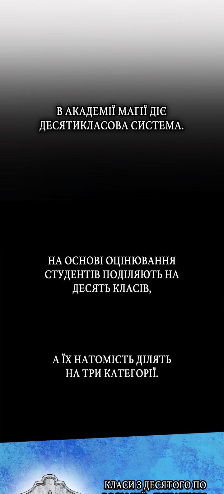Сторінка 41