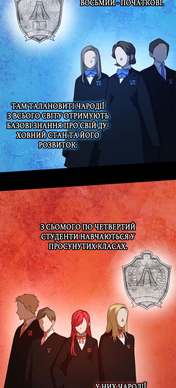 Сторінка 42