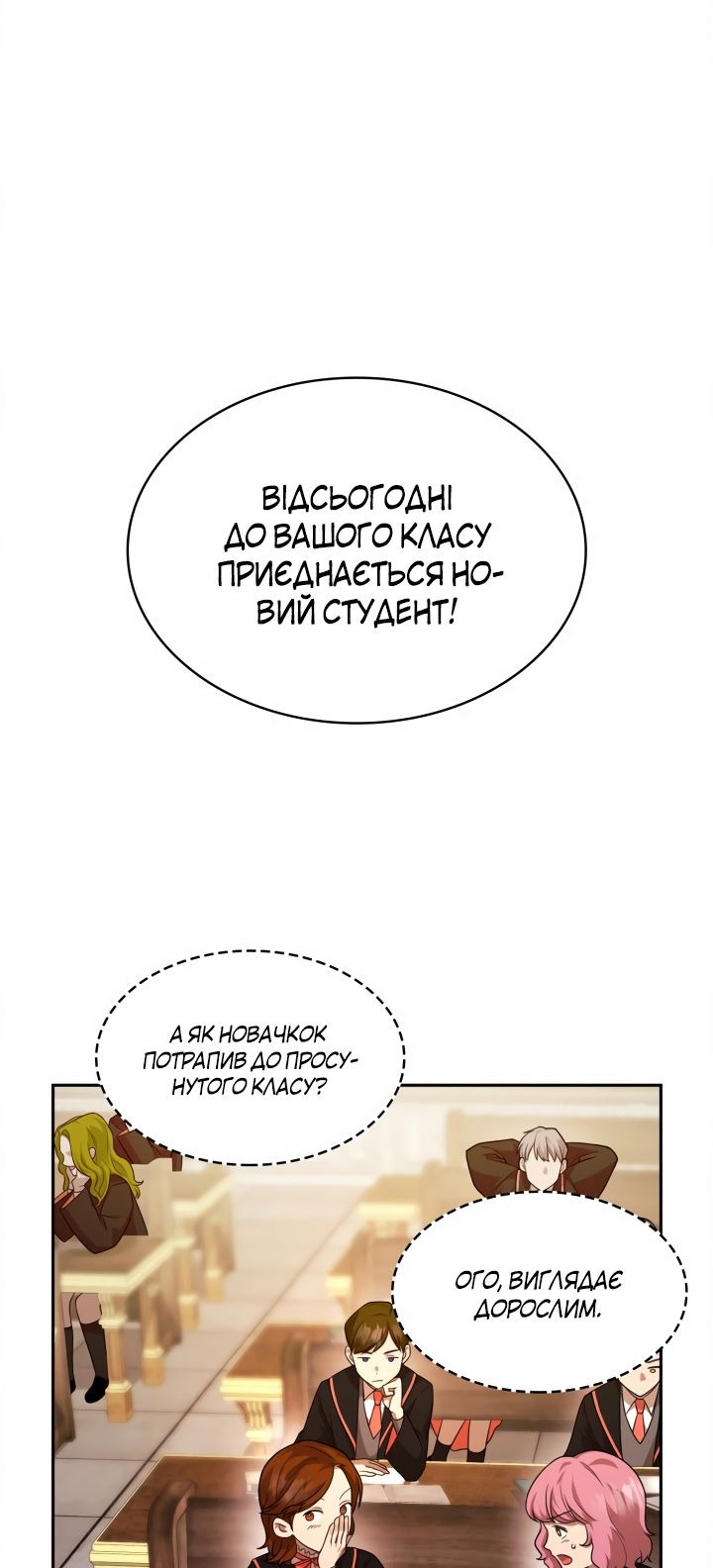 Сторінка 48