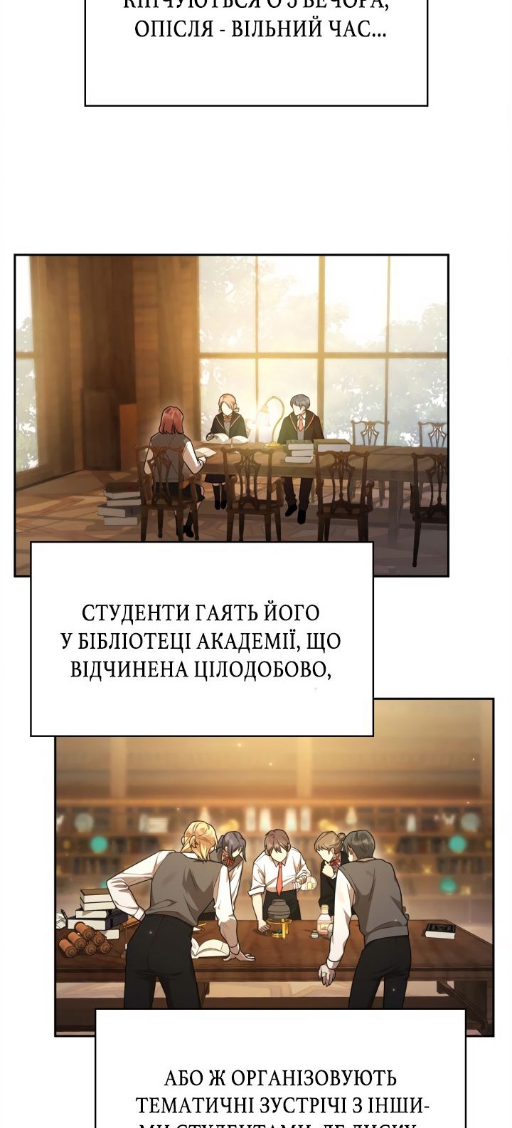 Сторінка 55