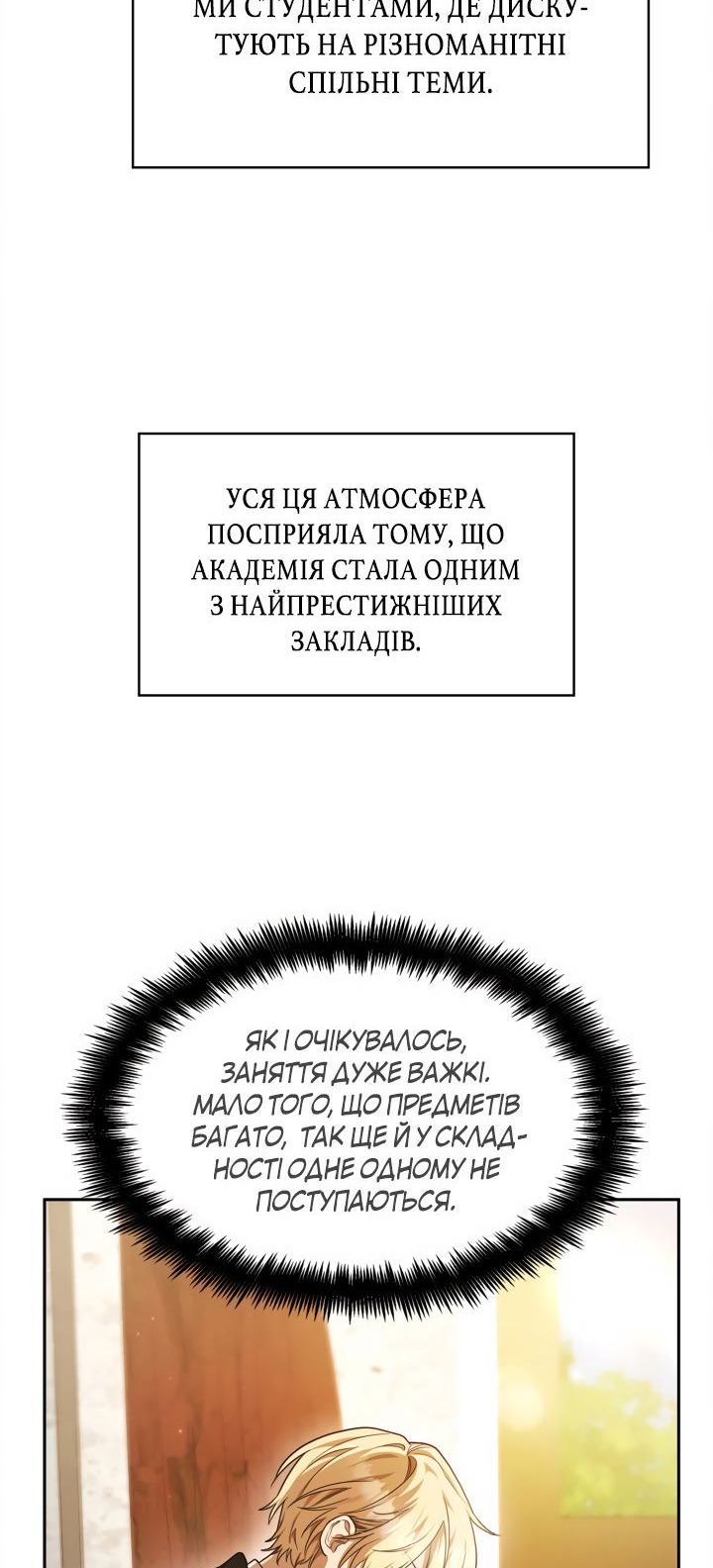 Сторінка 56