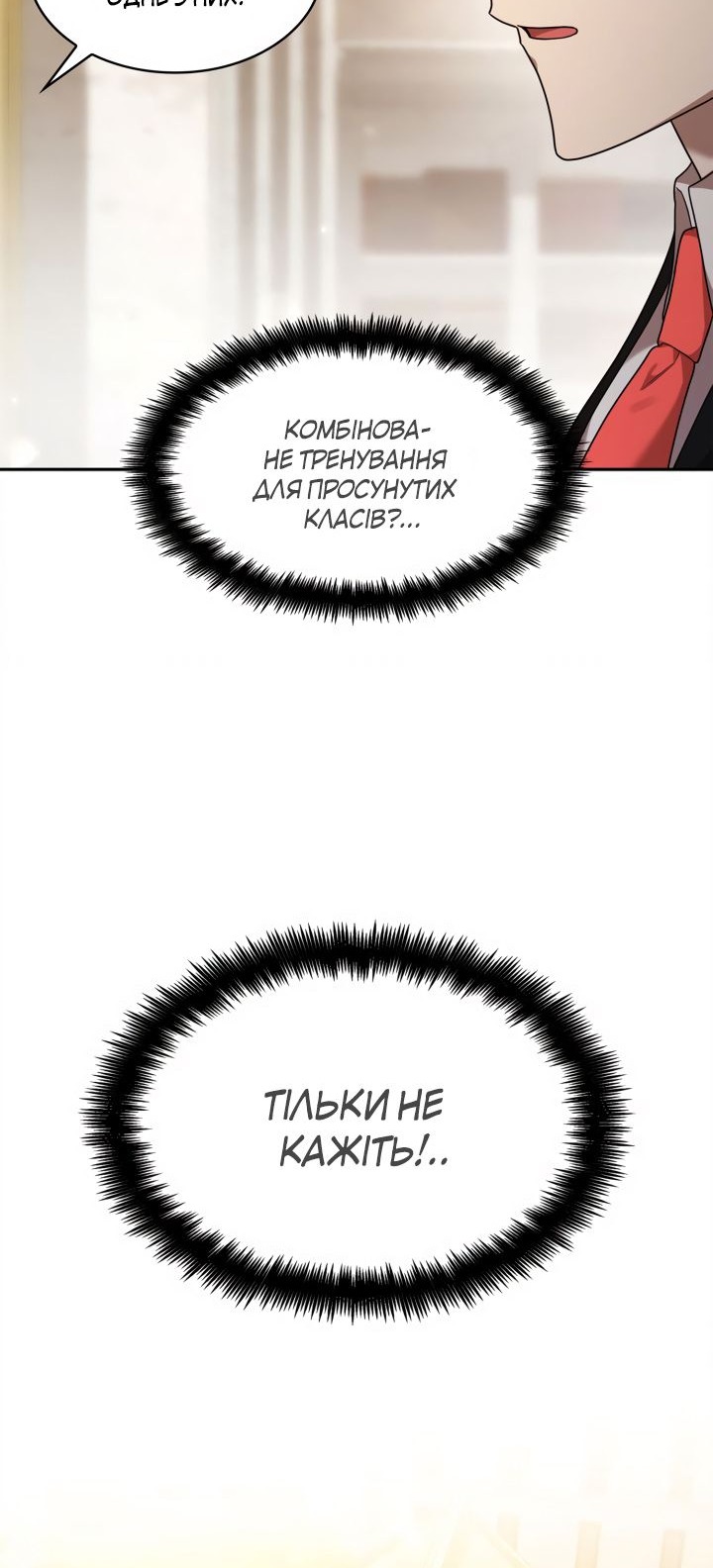 Сторінка 68
