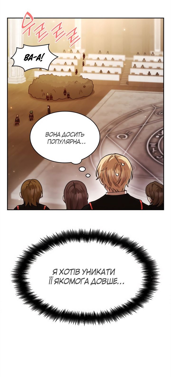 Сторінка 73
