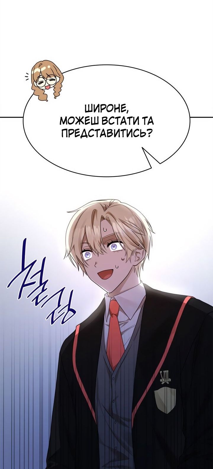 Сторінка 79