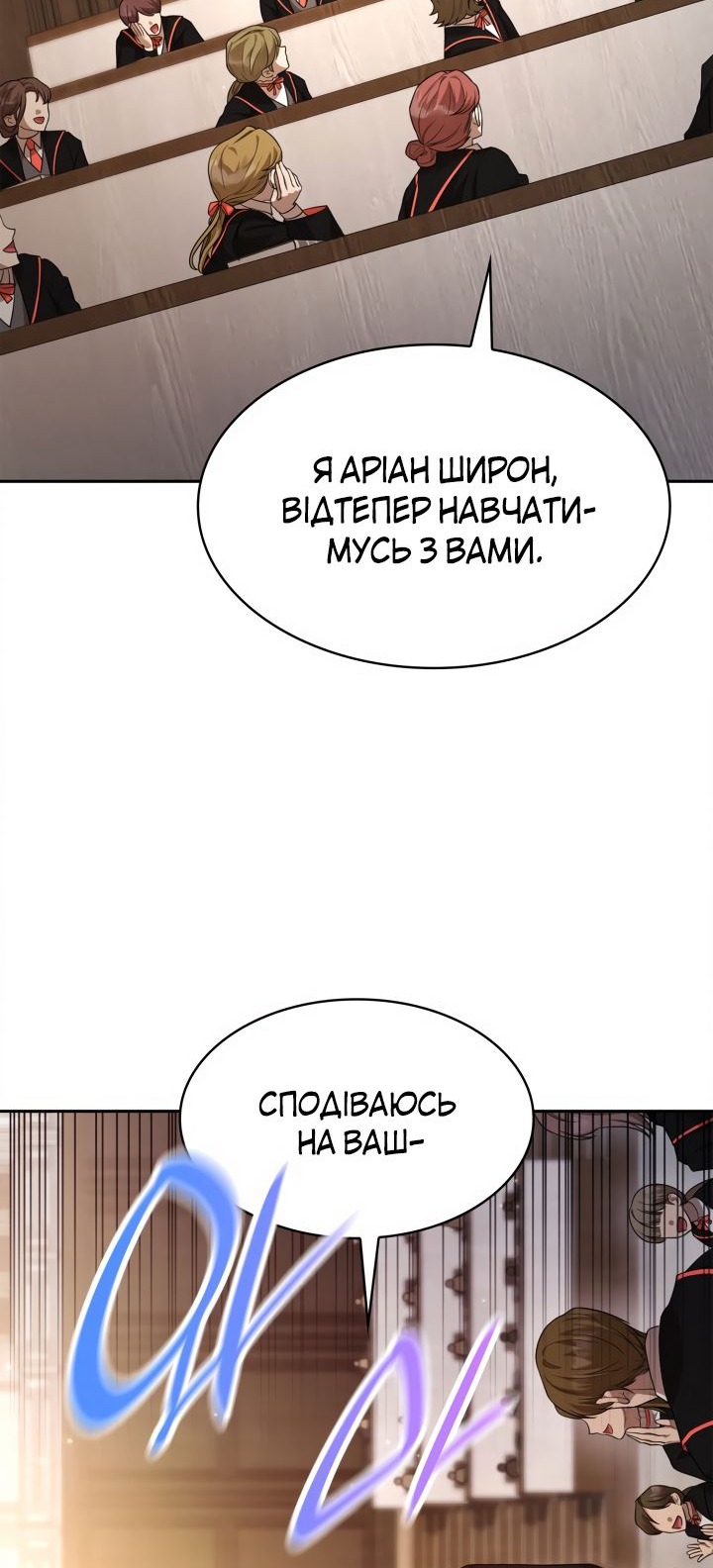 Сторінка 82