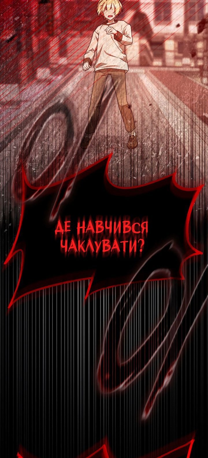 Сторінка 93