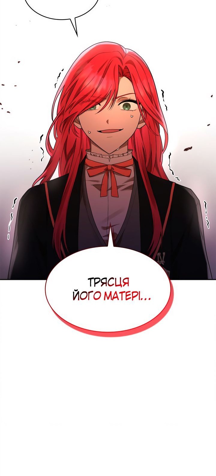 Сторінка 96
