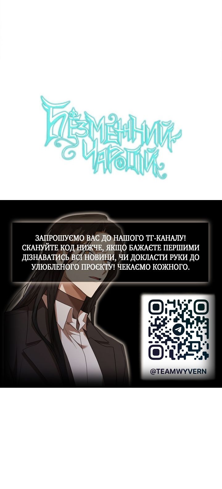 Сторінка 97