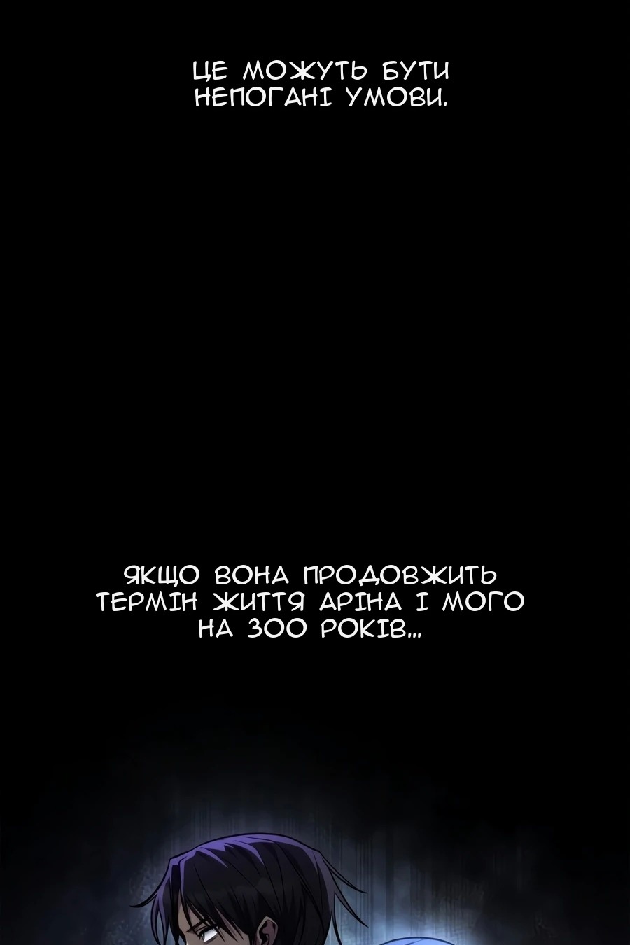 Сторінка 11