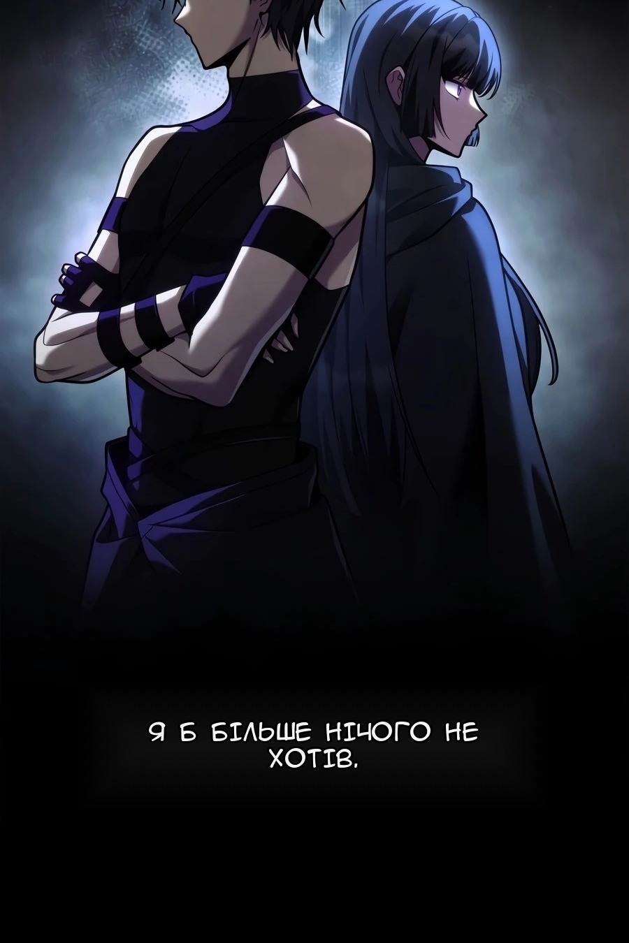 Сторінка 12
