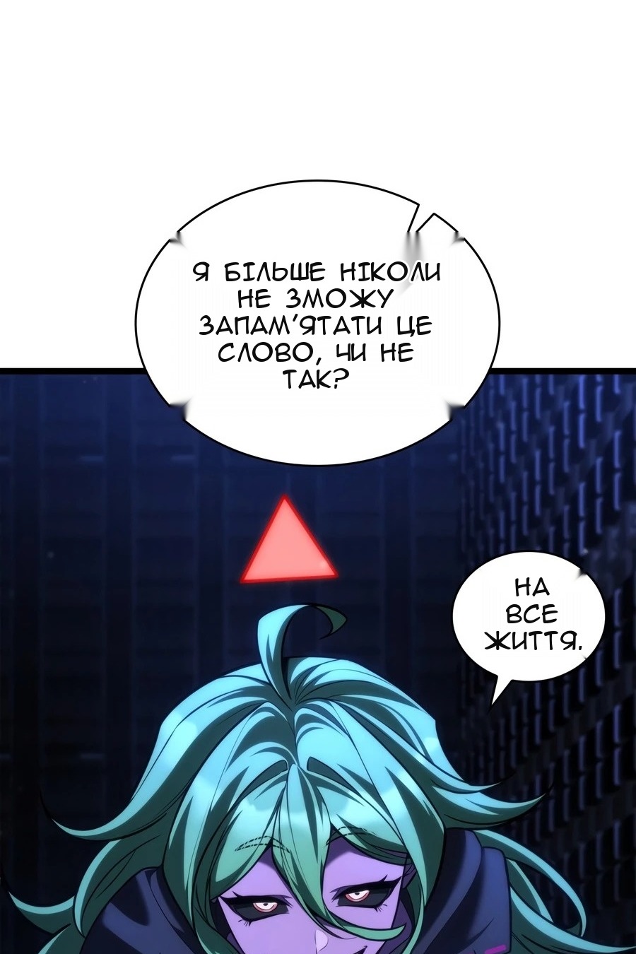 Сторінка 15
