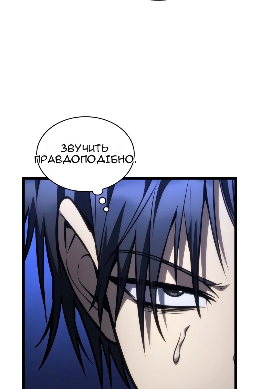 Сторінка 17
