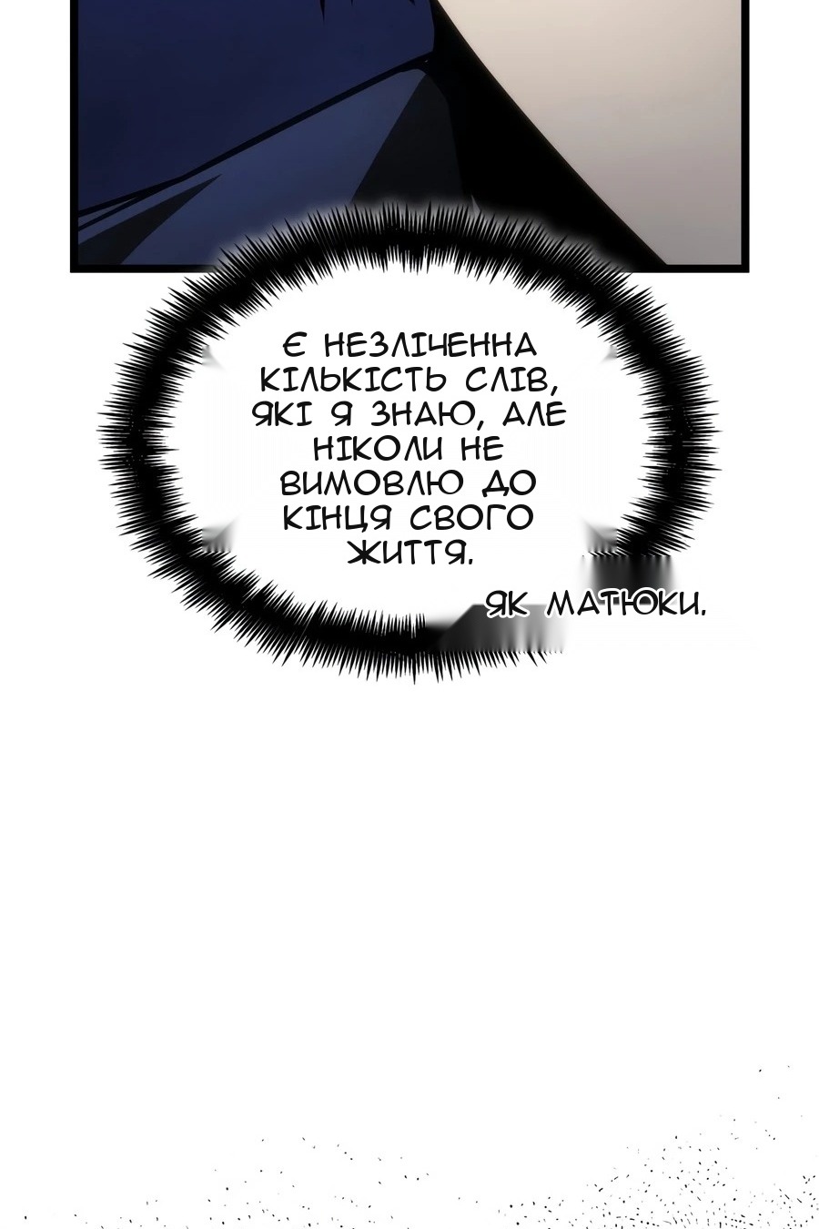 Сторінка 18