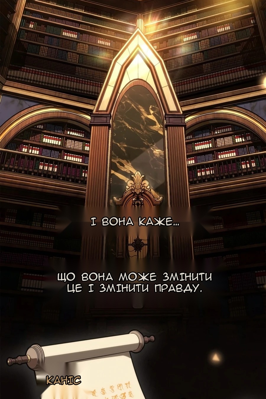 Сторінка 30