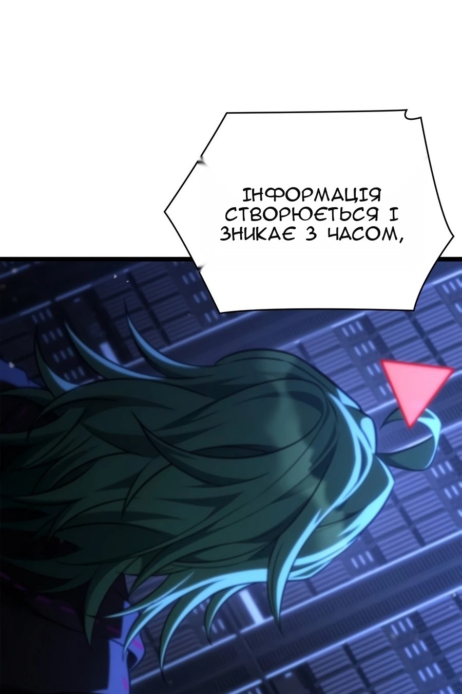 Сторінка 35