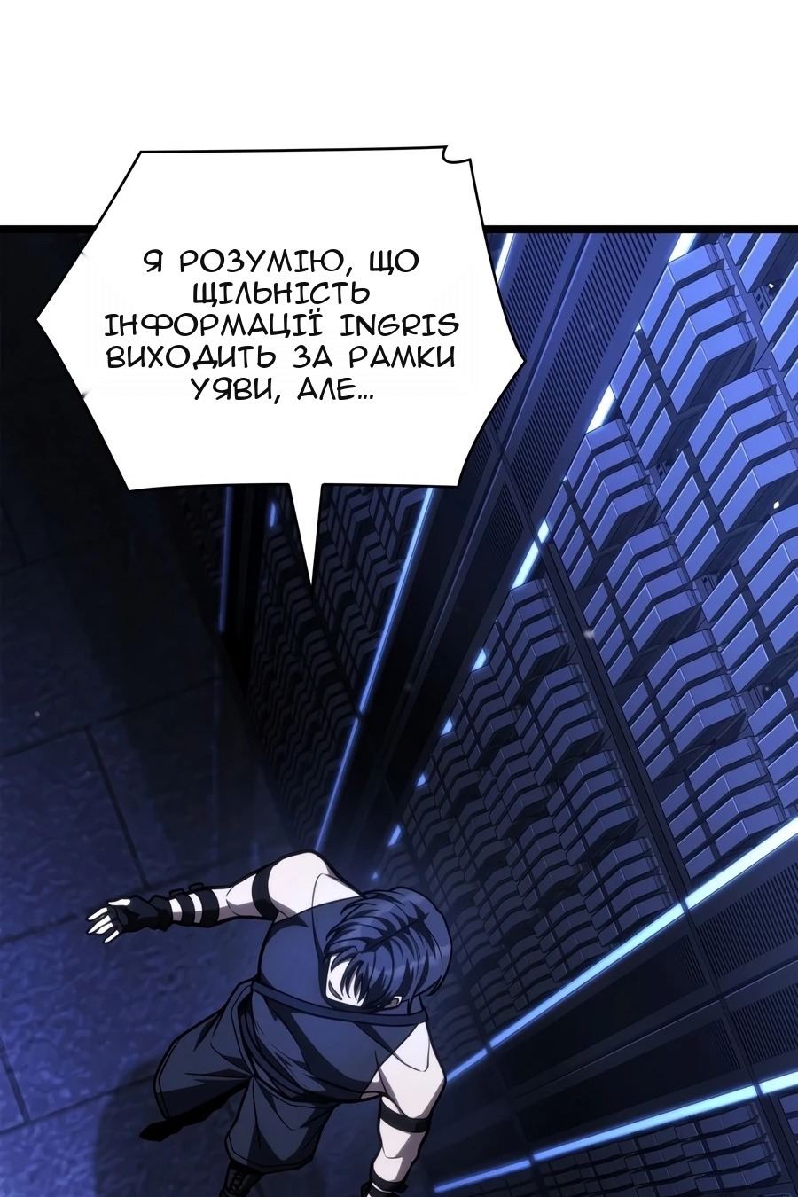 Сторінка 37