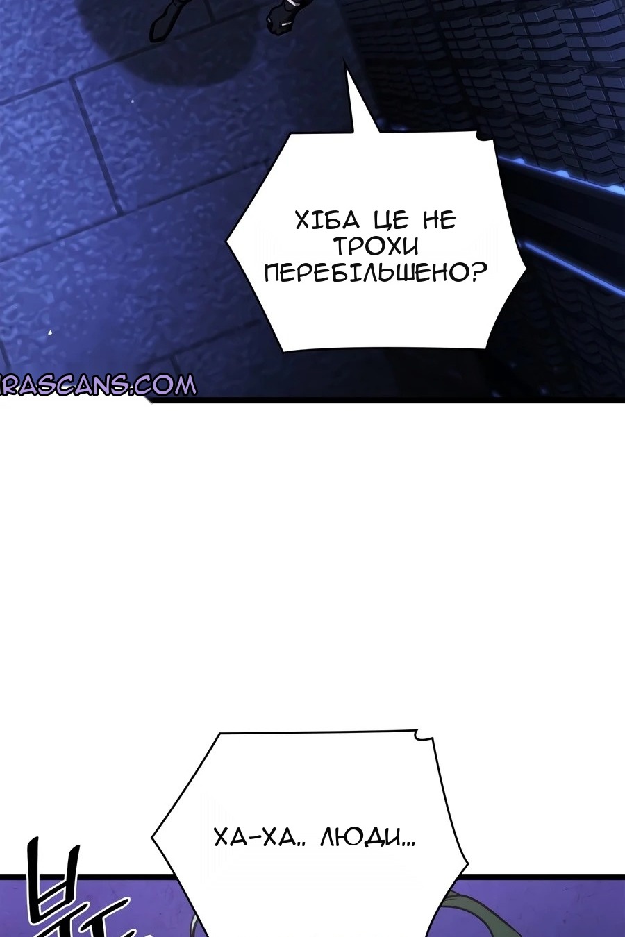 Сторінка 38