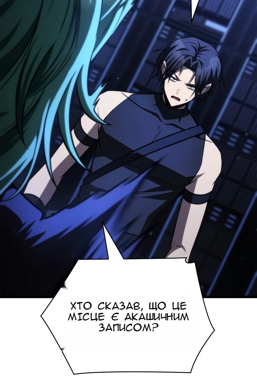Сторінка 41