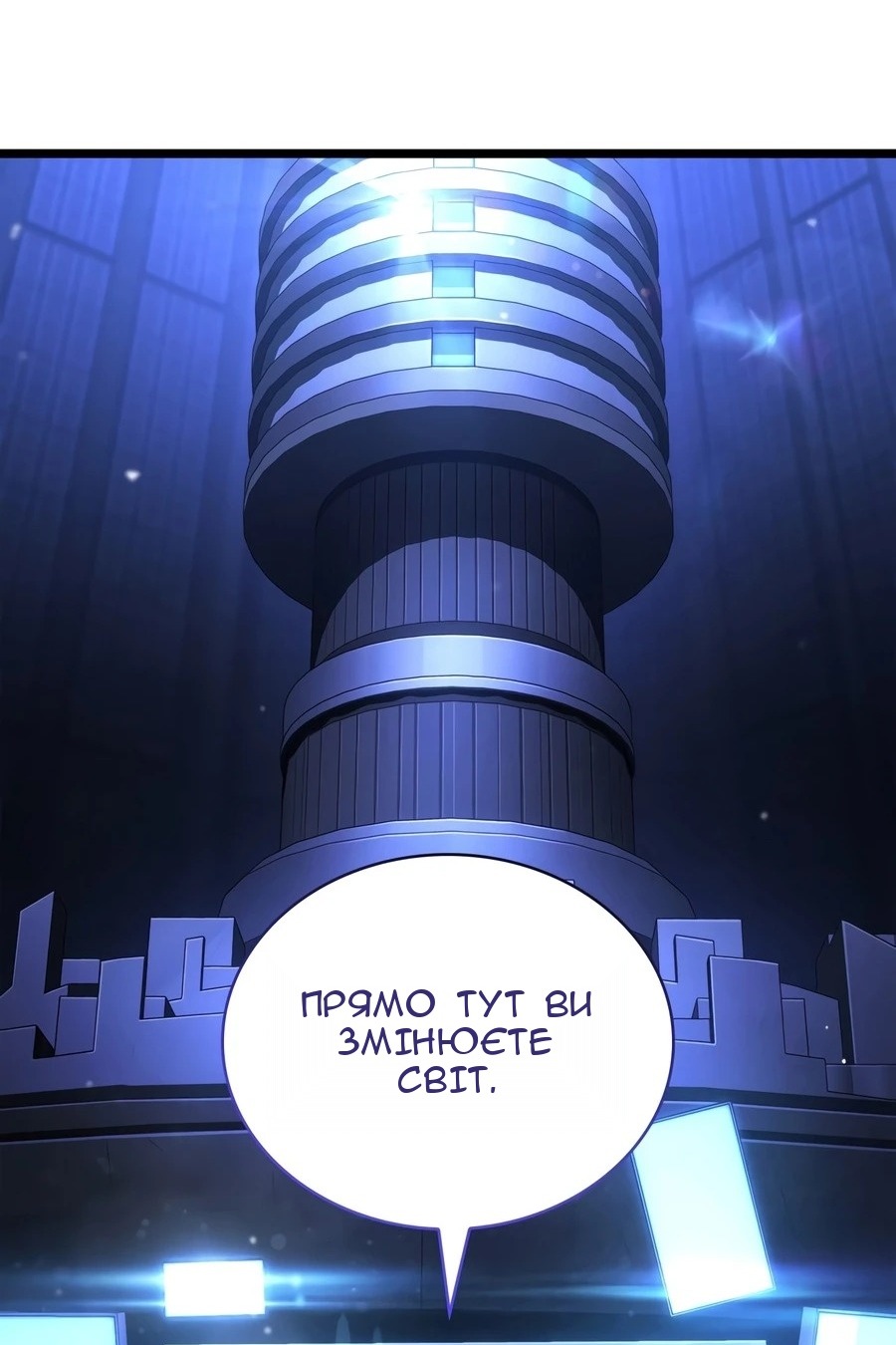 Сторінка 52