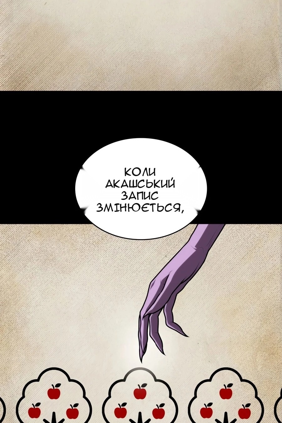 Сторінка 59