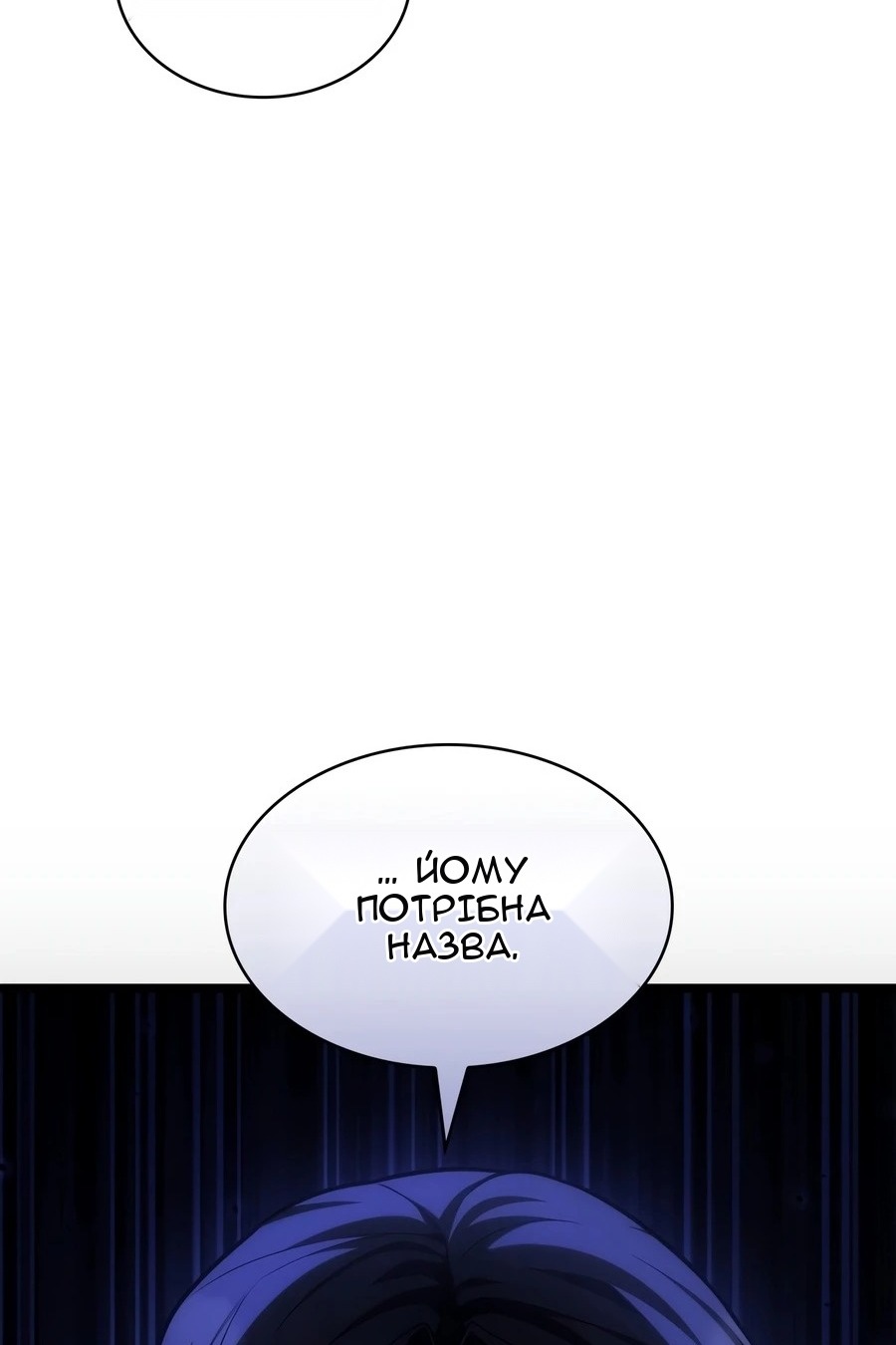 Сторінка 66