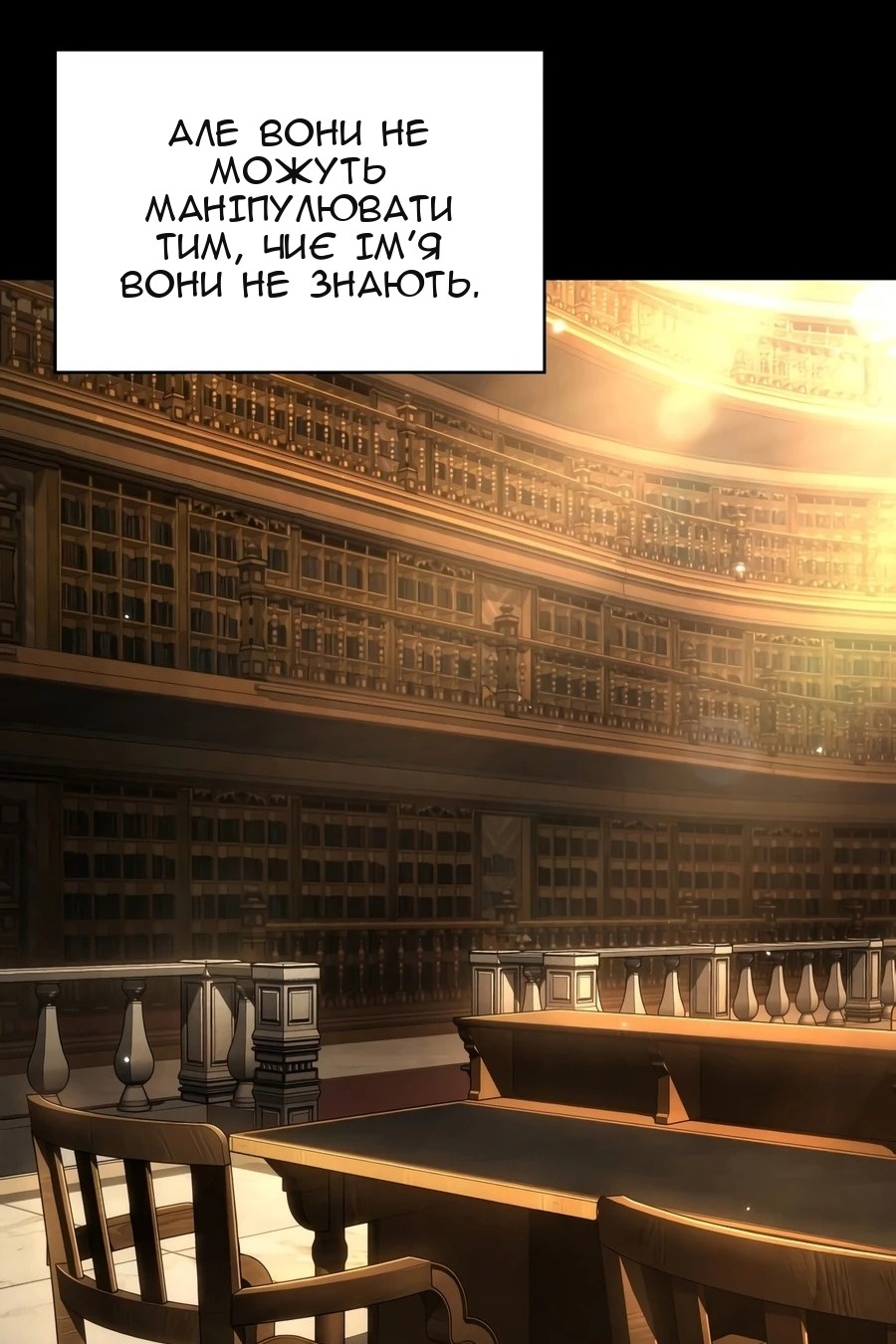 Сторінка 69