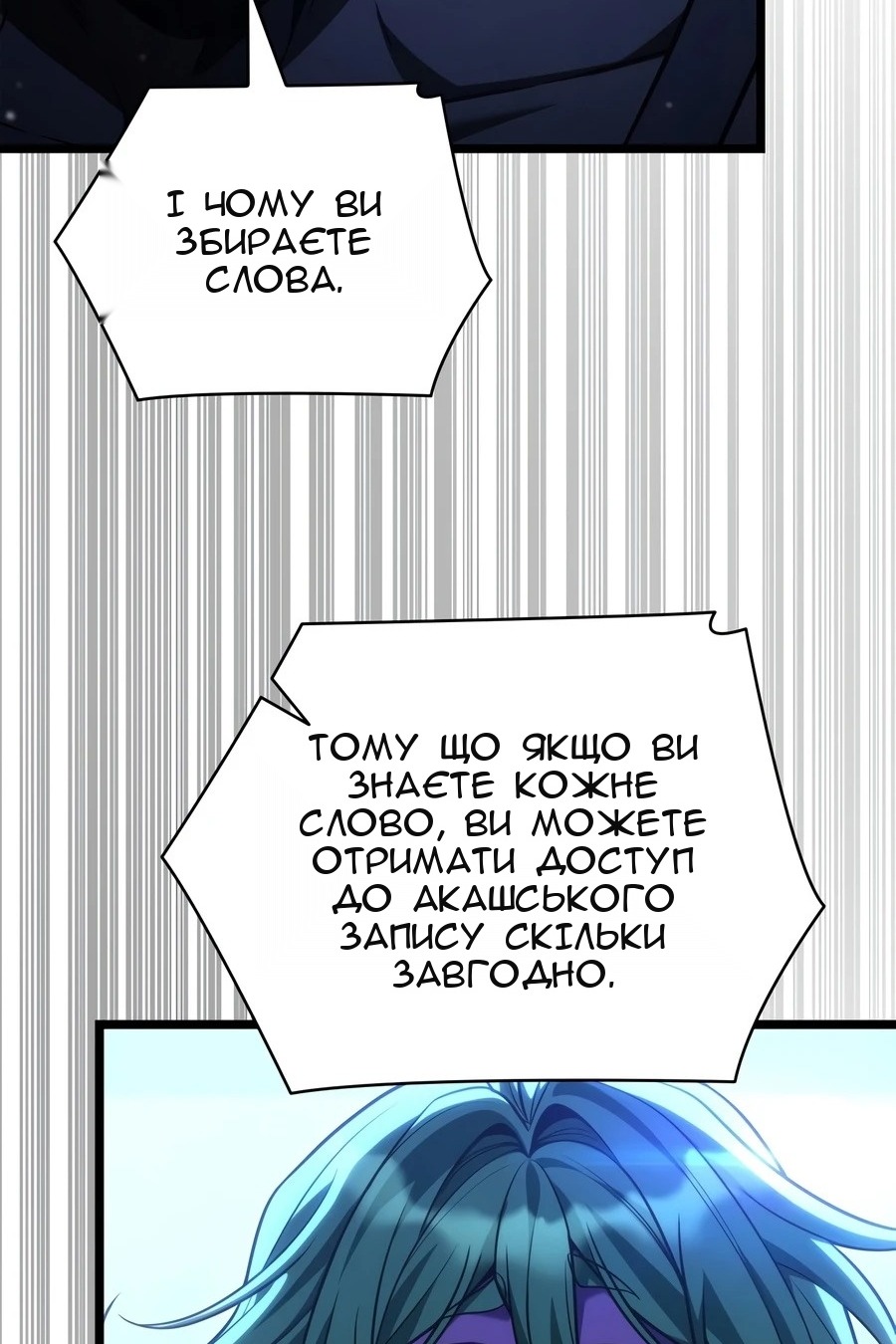 Сторінка 75