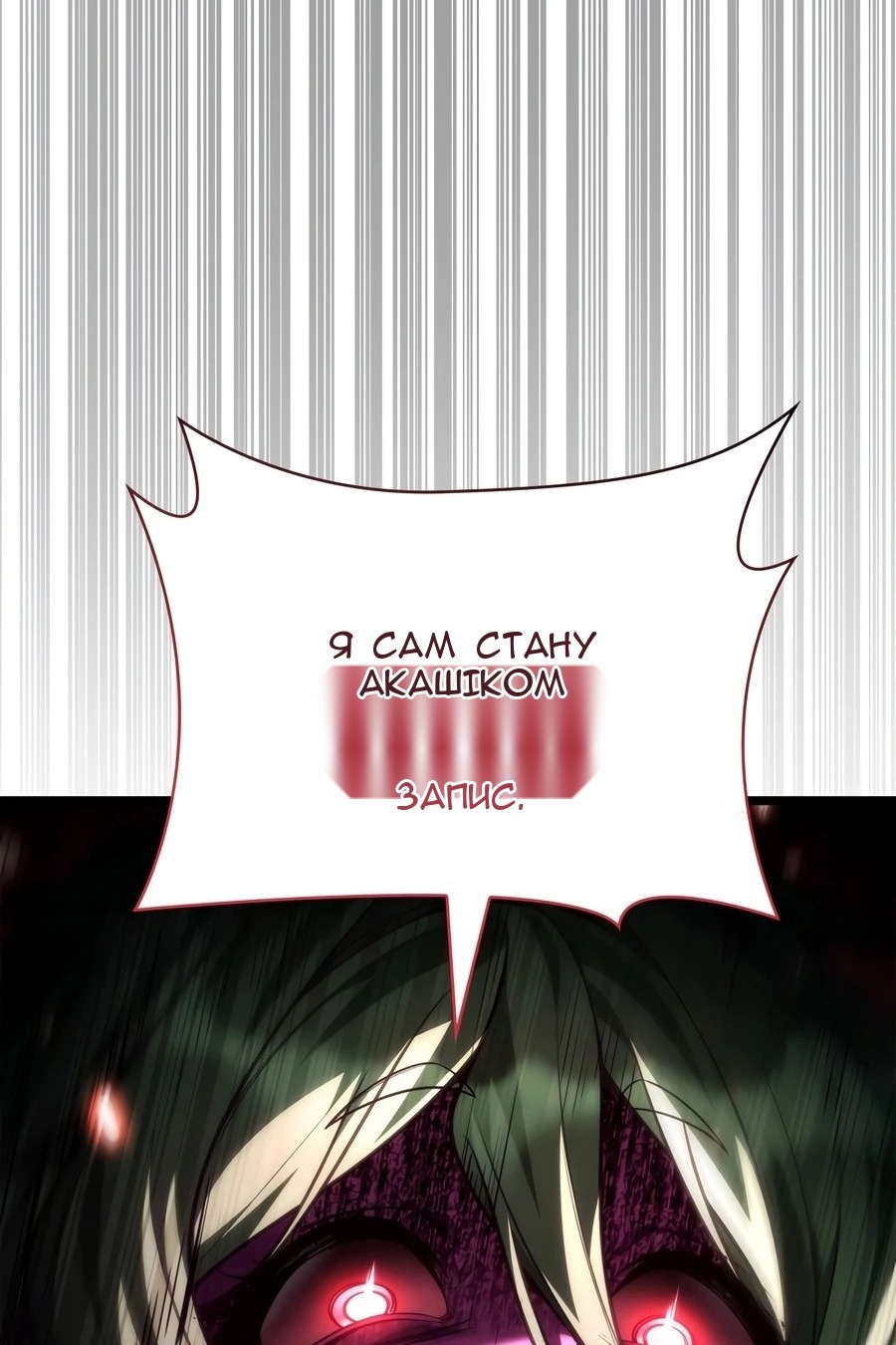 Сторінка 77