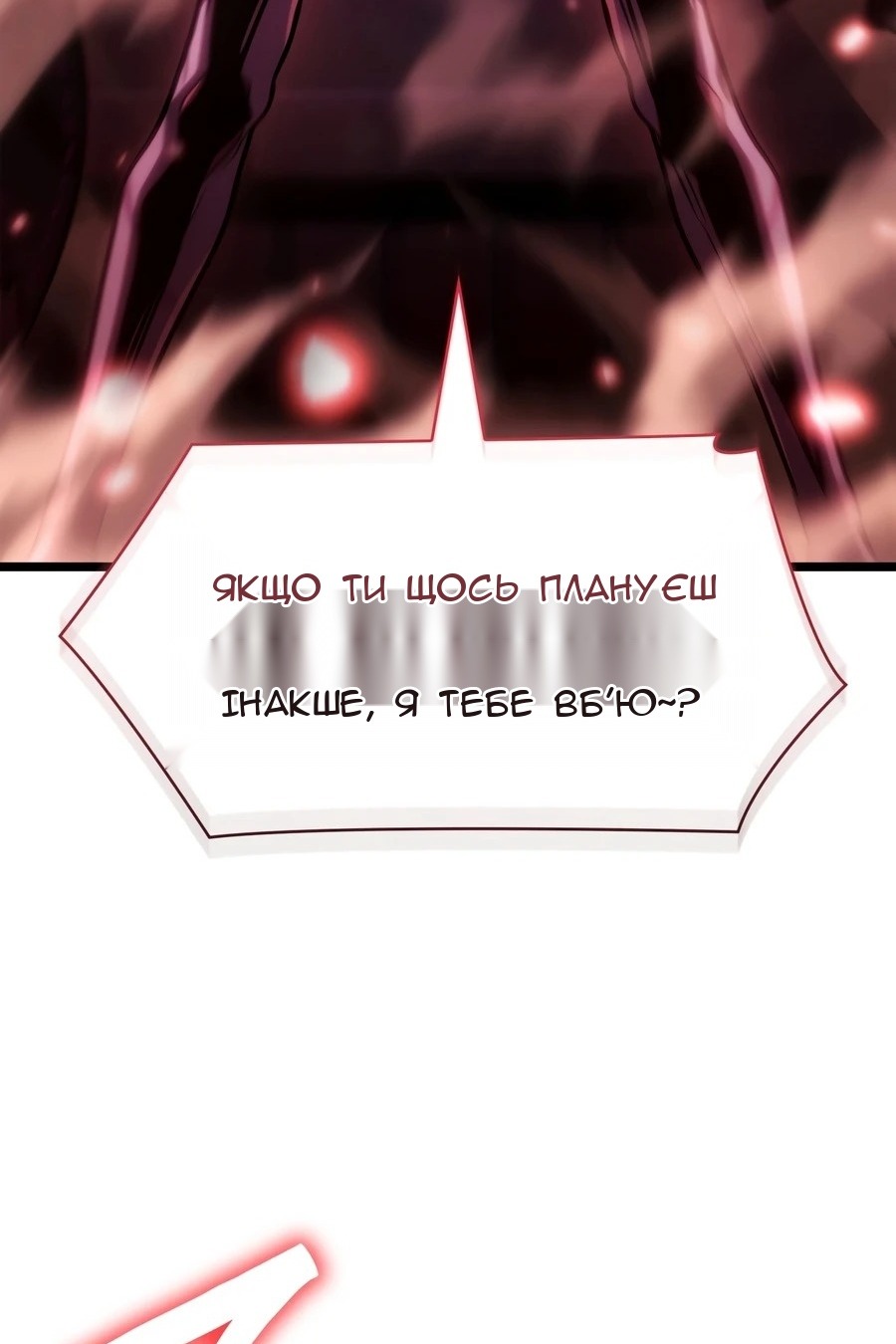Сторінка 83