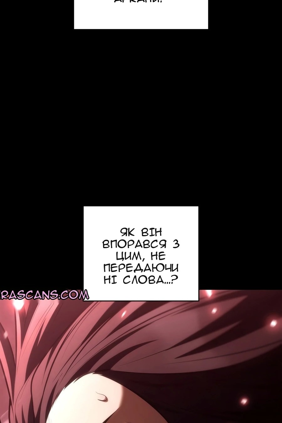 Сторінка 87