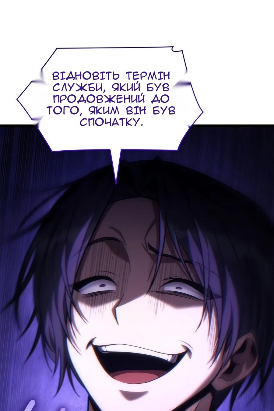 Сторінка 99