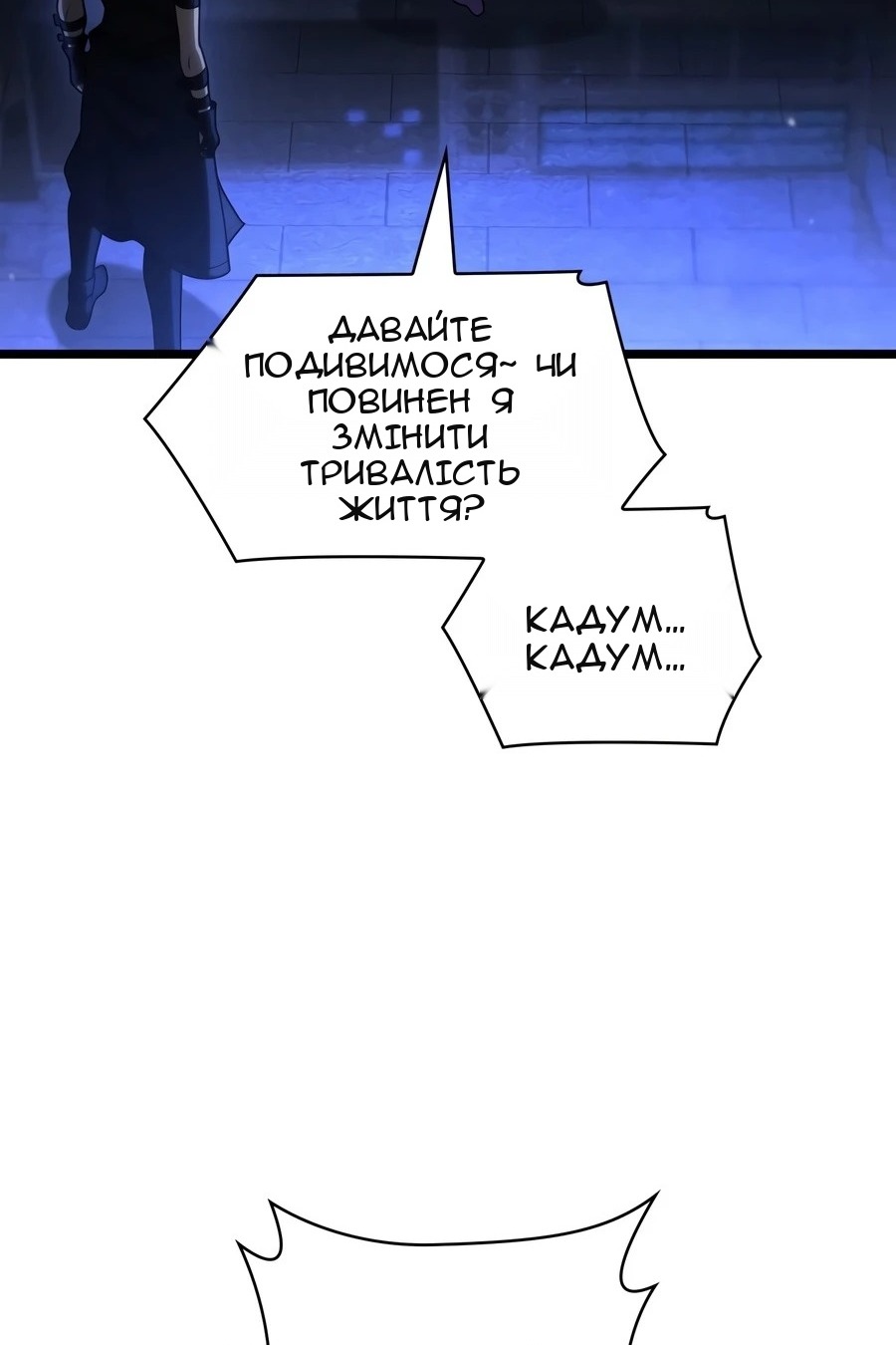 Сторінка 104