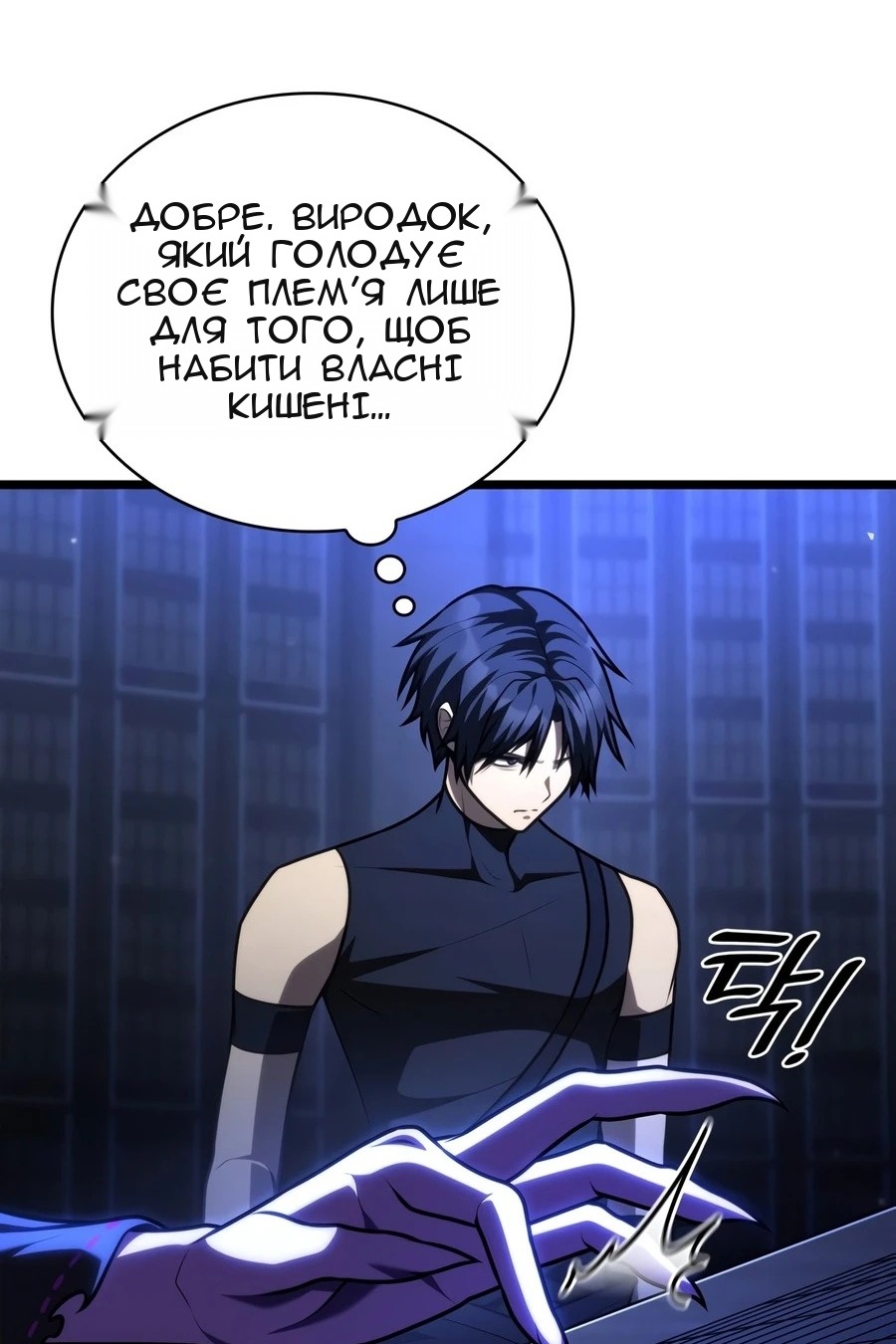 Сторінка 107