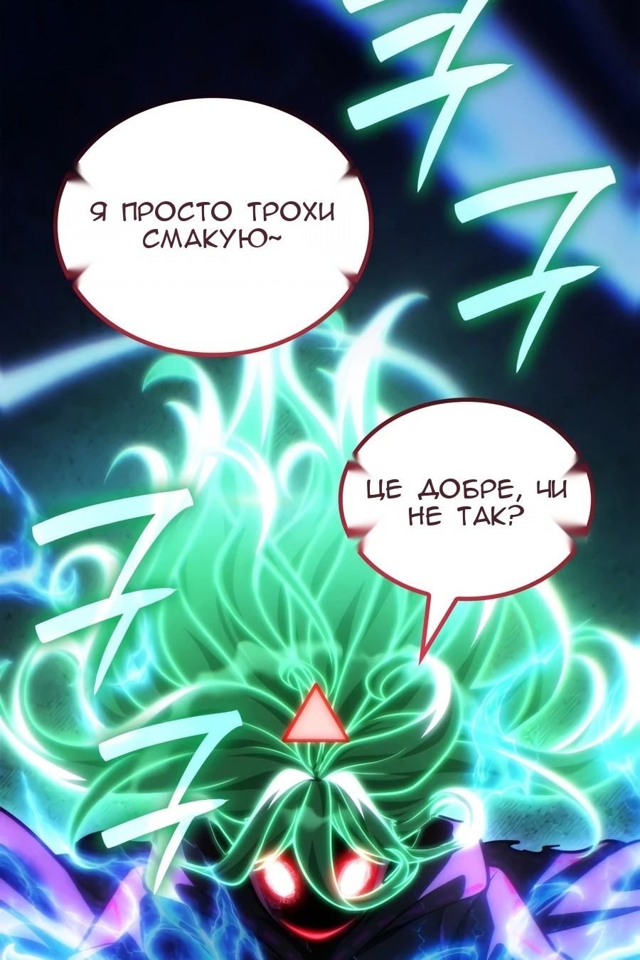 Сторінка 117