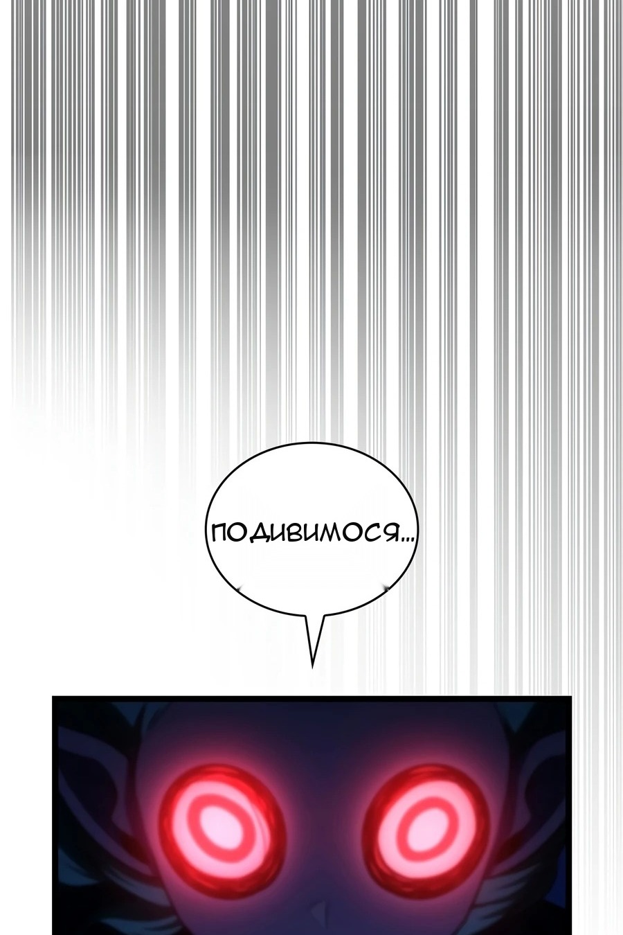 Сторінка 129