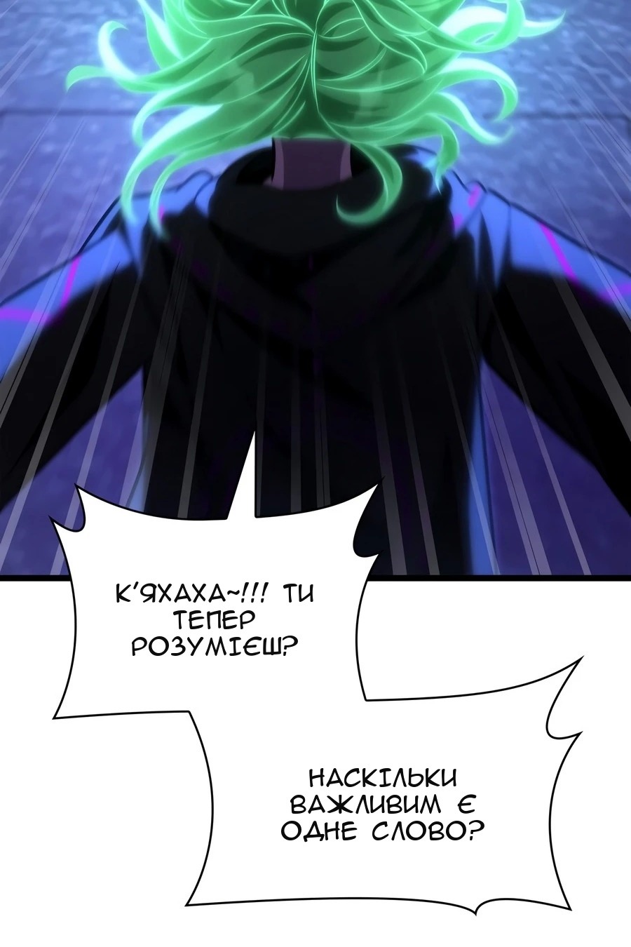Сторінка 143