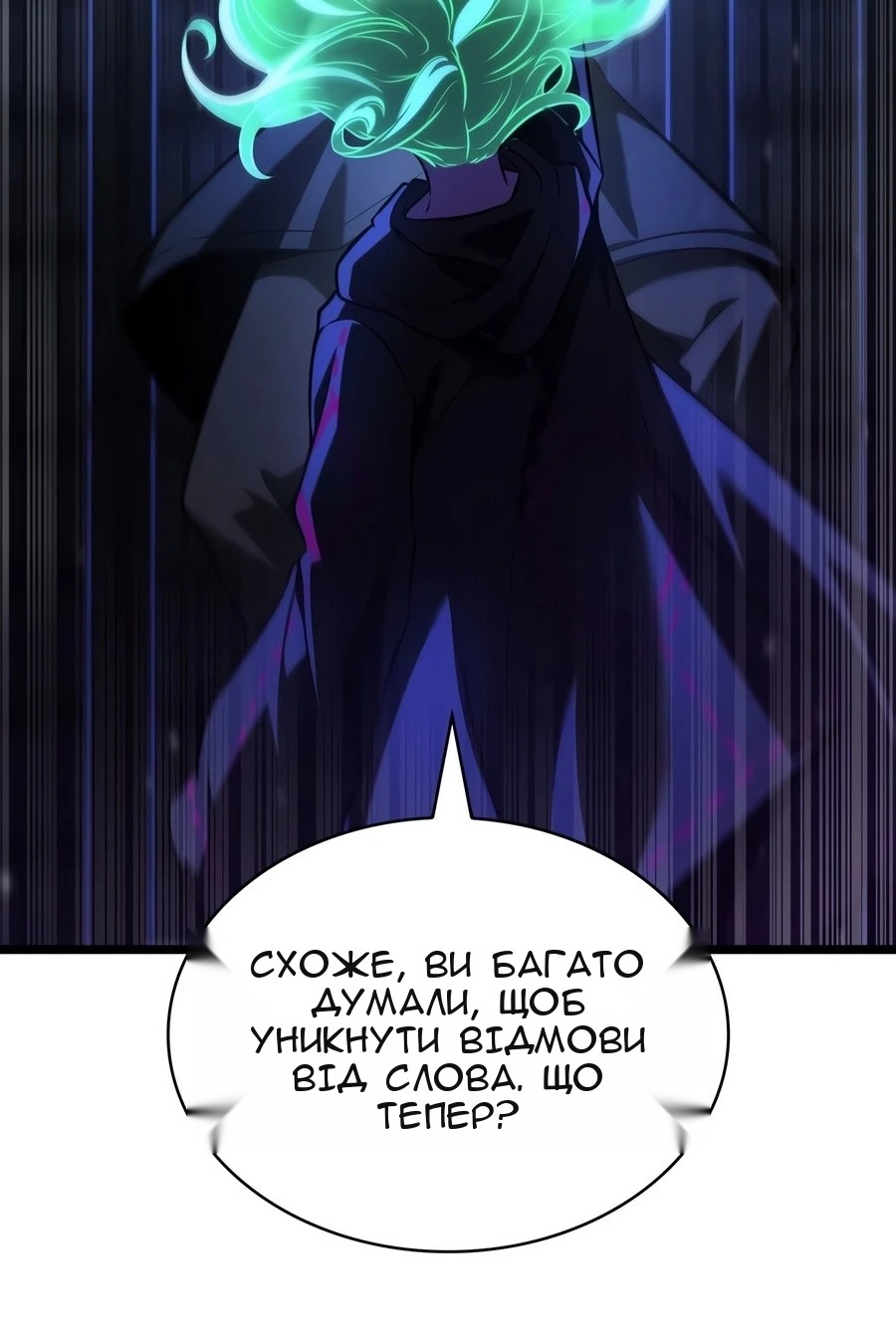 Сторінка 152