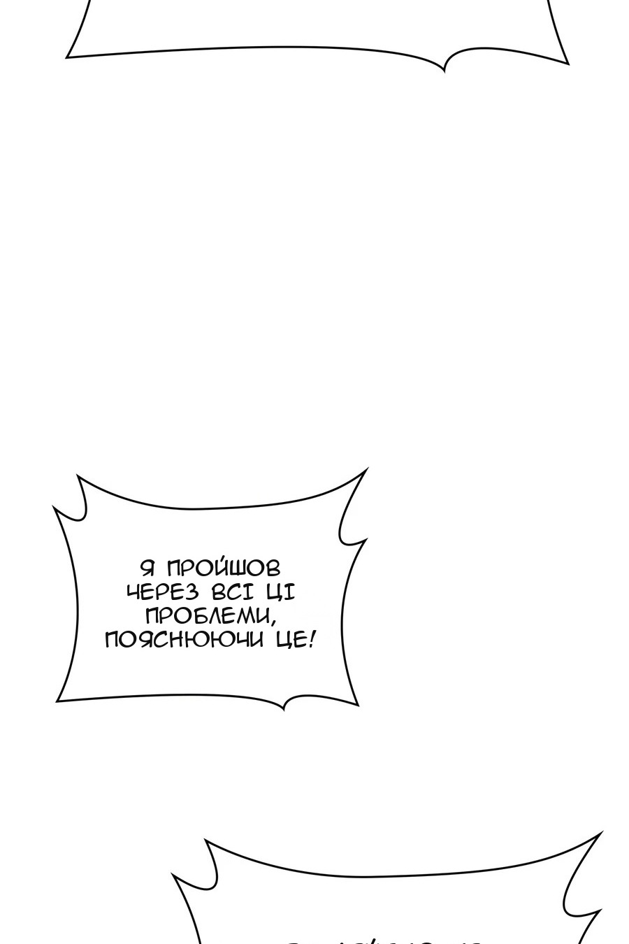 Сторінка 157