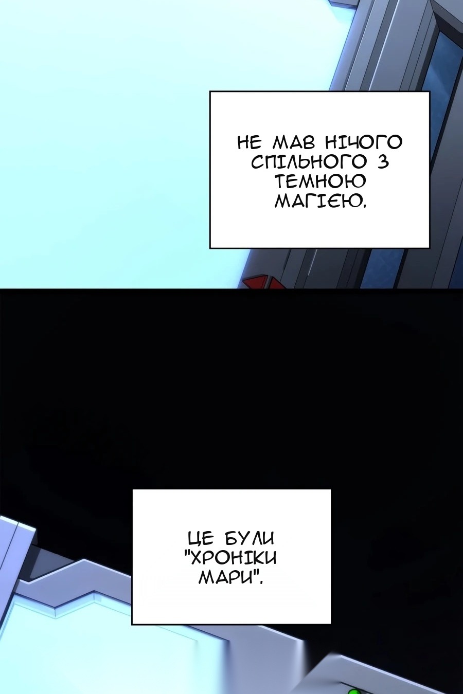 Сторінка 174