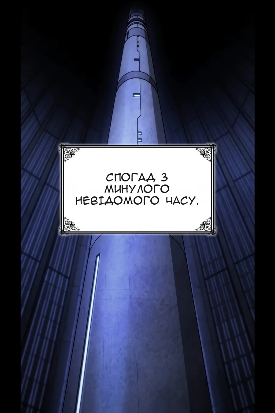 Сторінка 9