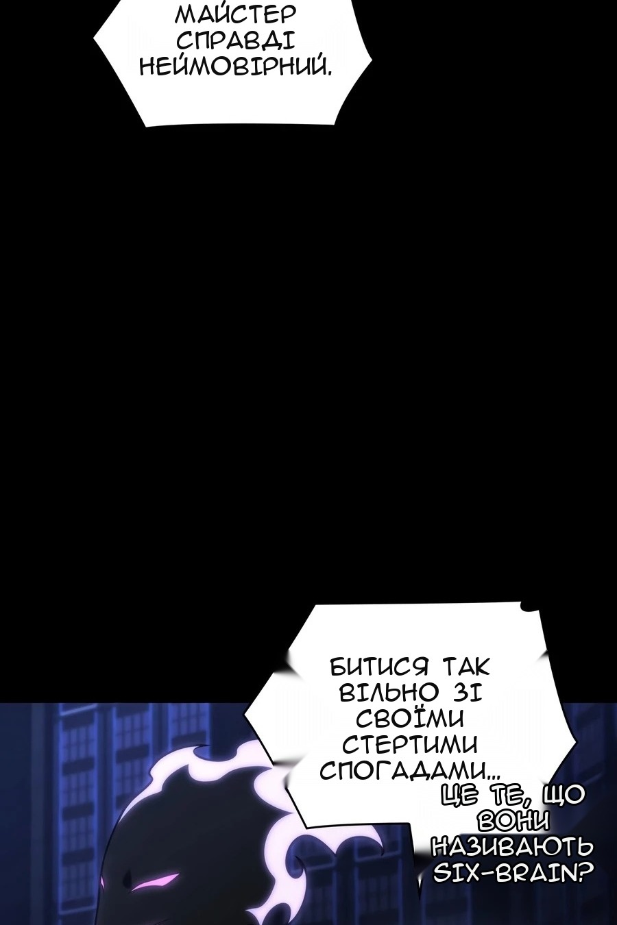 Сторінка 33