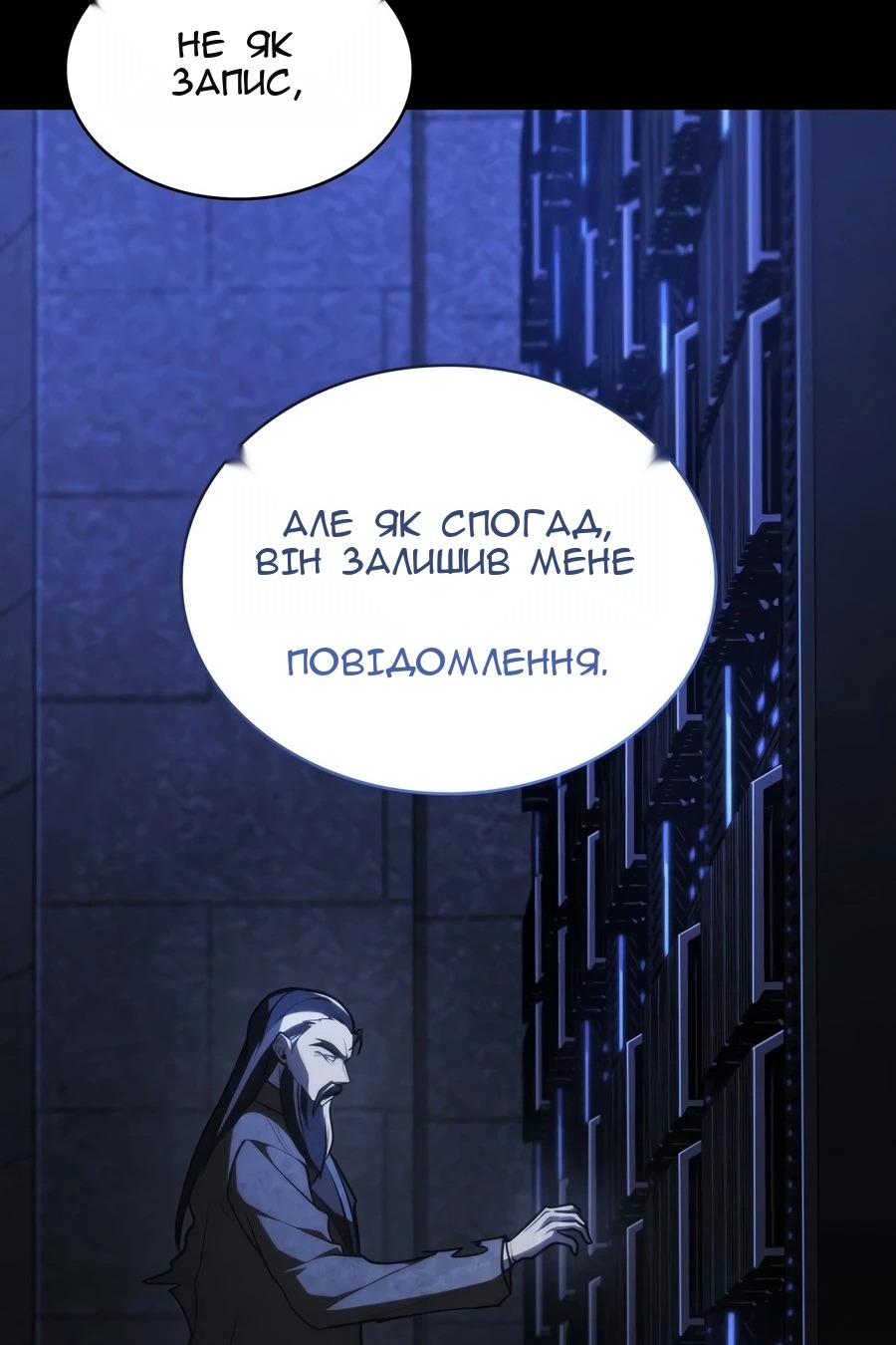 Сторінка 53