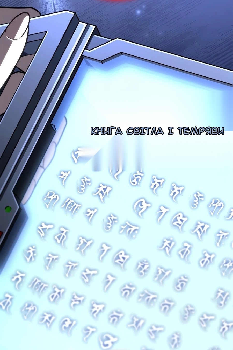 Сторінка 60