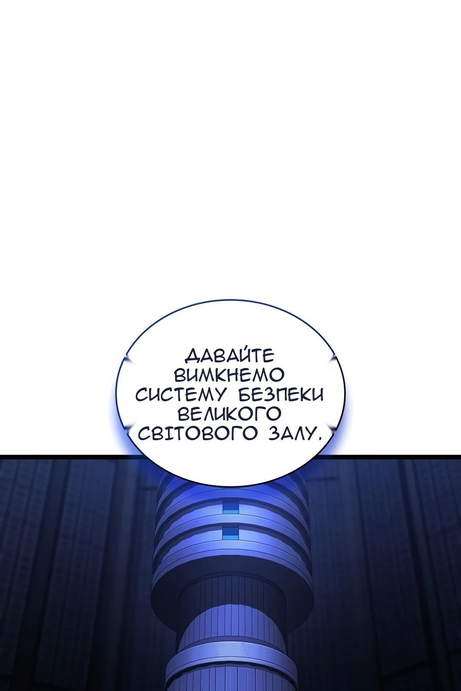 Сторінка 63