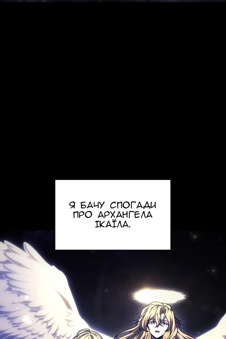 Сторінка 87
