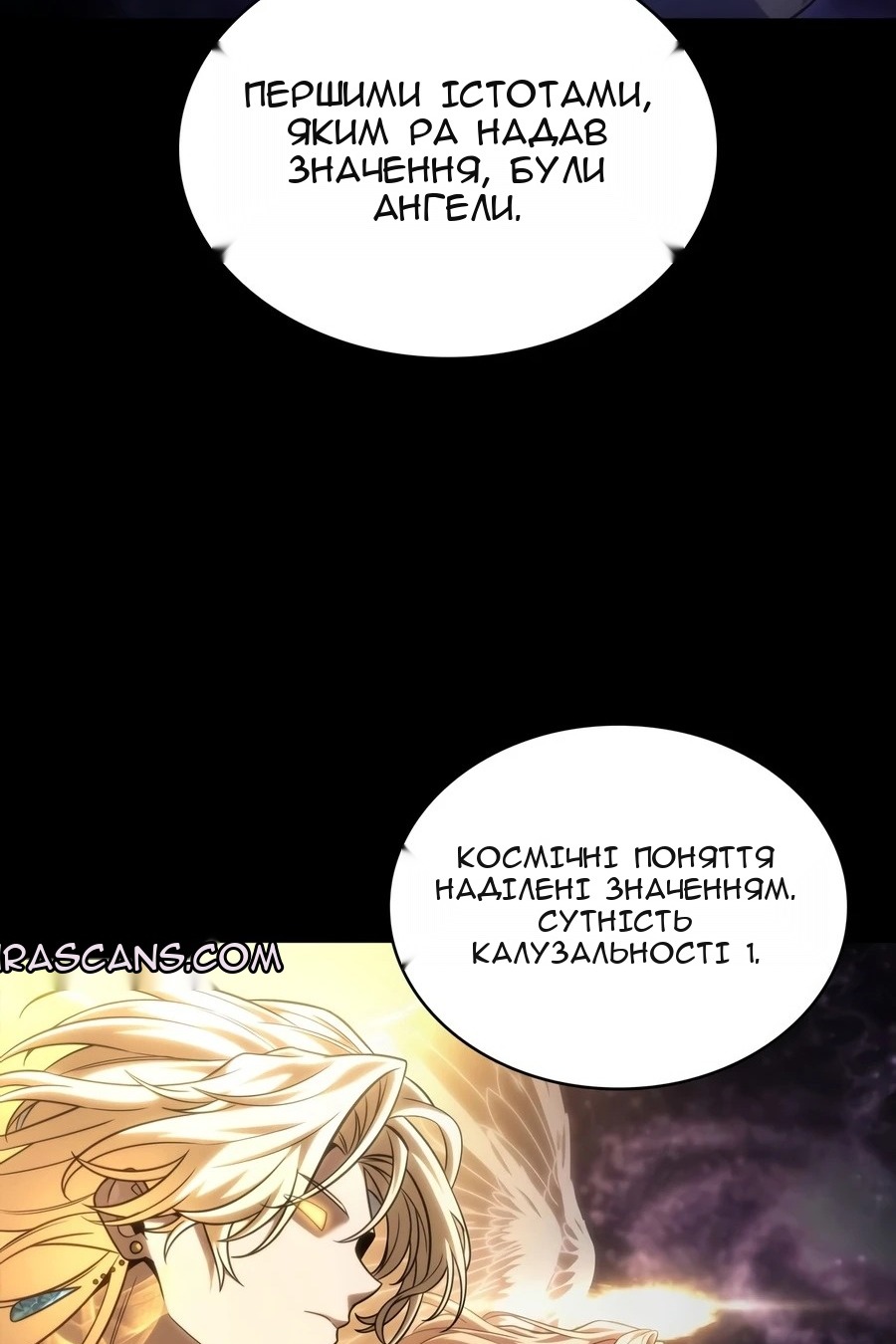 Сторінка 89